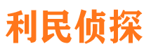 兴平市调查公司